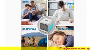 ПЕРЕНОСНЫЕ КОНДИЦИОНЕРЫ ДЛЯ ДОМА - НЕДОРОГИЕ КОНДИЦИОНЕРЫ ОТЗЫВЫ