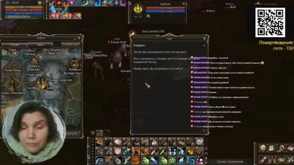 Lineage 2. SCRYDE X1. D21. КРАФТЕР GOLDI. Шепот и Лед.