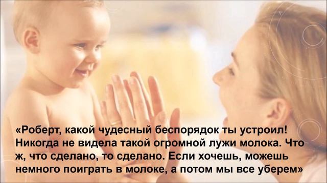 Мудрая женщина и ученый смотреть онлайн