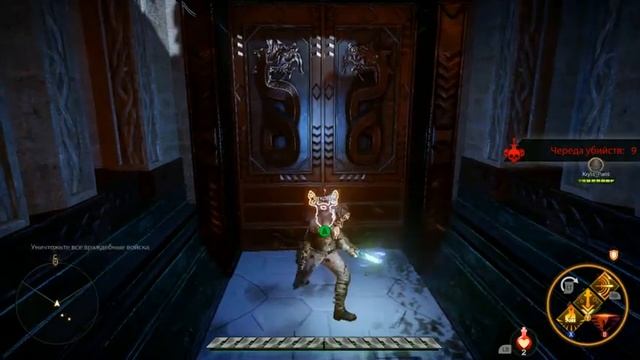 Dragon Age инквизиция коллективная игра/КАТАРИ/опасно/Теинтерские руины/ДЕМОНЫ) смотреть онлайн