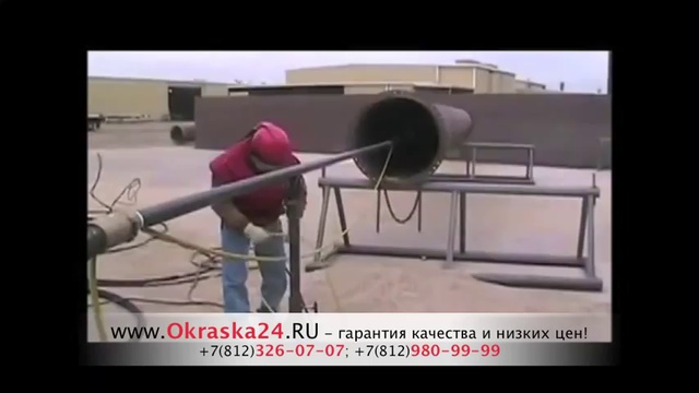 Окраска труб внутри, внутренняя окраска труб смотреть онлайн