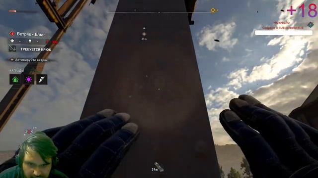 ?Dying Light 2: Stay Human прохождение на хардкоре #7? смотреть онлайн