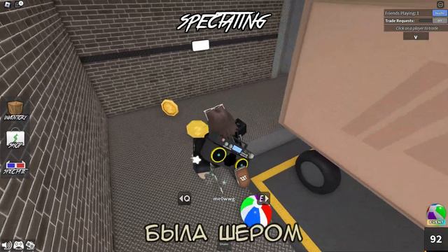 ୨ MM2 ୧ ☆ ИГРАЕМ с подругой, НО ей ВСЕГДА ВЕЗЕТ смотреть онлайн