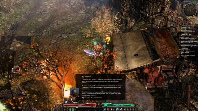 Прохождение Grim Dawn. Серия #1