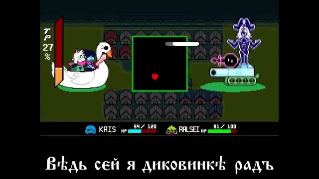 Рулз Кардъ от JF Voice, но музыка усовершенствованна смотреть онлайн