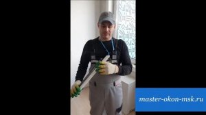 Замена однокамерного стеклопакета на двухкамерный - Мастер Окон Москва