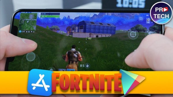 Полный обзор Fortnite Battle Royale для iOS и Android | ProTech