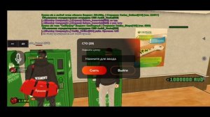 Слёт СТО выкупил за 75 млн пожалел? какой доход? | CRMP BLACK RUSSIA LIME