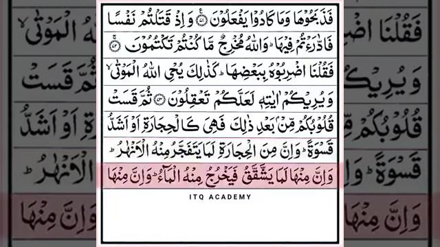 all quran ar alo смотреть онлайн