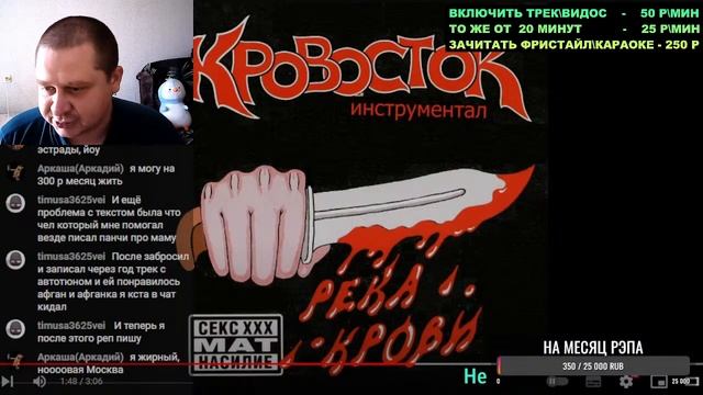 УТРЕННИЙ BadComedian 100 Вопросов И СТОЛ ЗАКАЗОВ смотреть онлайн