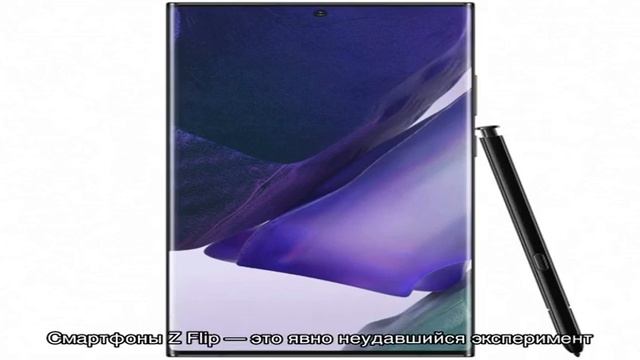 Мнение: Почему люди стали меньше покупать смартфоны Samsung смотреть онлайн
