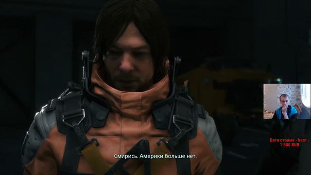 Вступление, обучение и первый эпизод, Прохождение Death Stranding ч.1 смотреть онлайн
