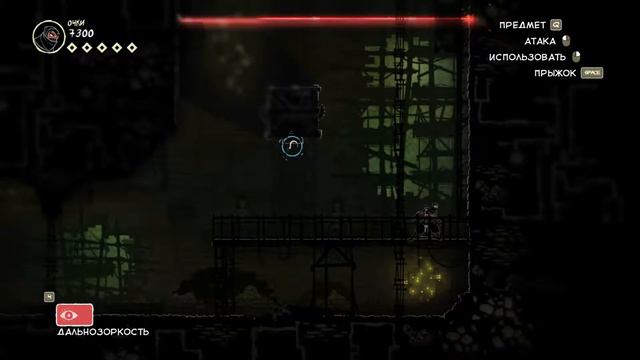 Mark of the Ninja ПРОХОЖДЕНИЕ С И Т A ЧАСТЬ 7 смотреть онлайн