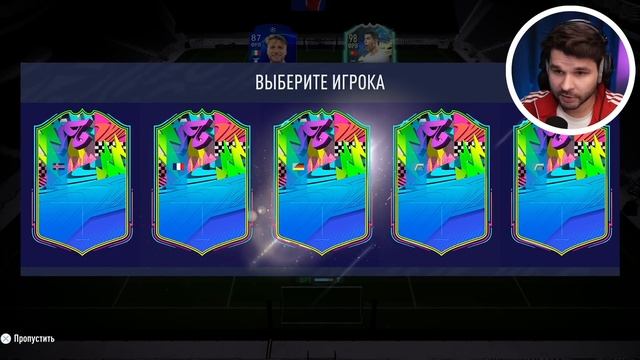 ДРАФТ с РОНАЛДУ в КАЖДОЙ ФИФА... но нужно ВЫПОЛНИТЬ ЗАДАНИЕ!! (FIFA 18 - EA FC 24) смотреть онлайн