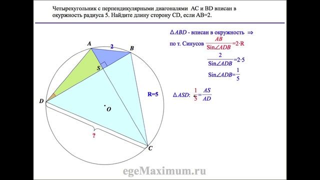 задача из пробного экзамена в МГУ 2013 смотреть онлайн