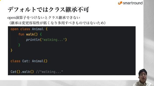 D03 Kotlinを研究する смотреть онлайн