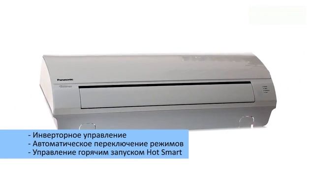 Panasonic CS-E7RKDW/CU-E7RKD, CS-E9RKDW/CU-E9RKD, CS-E12RKDW/CU-E12RKD смотреть онлайн