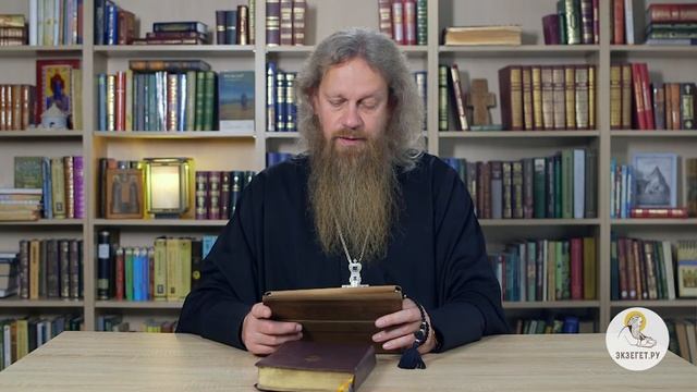 Книга Премудрости Иисуса, сына Сирахова. Глава 48. Игумен Лука (Степанов)