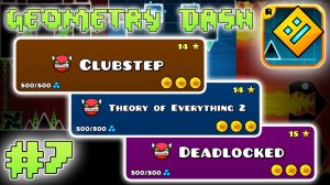 Все Официальные  Демоны В Одном Видео/Geometry Dash