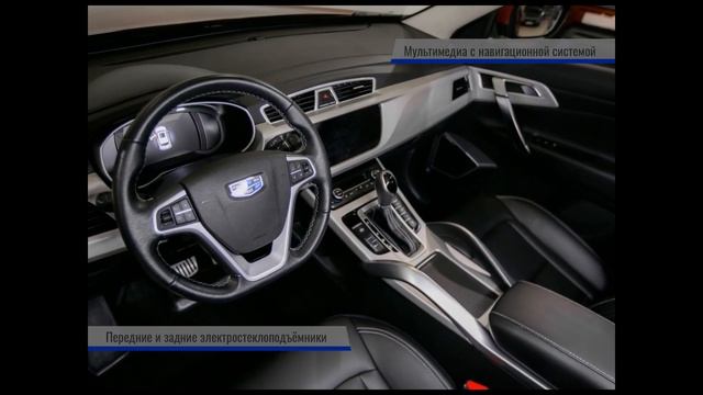 geely atlas смотреть онлайн