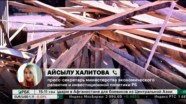 В ТОСЭР "Белебей" появился новый резидент по производству пиломатериалов и арболитовых панелей смотреть онлайн