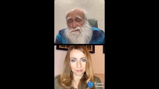 Лев Клыков Коллективное сознание, Системы знаний, Дух, Душа и Тело смотреть онлайн