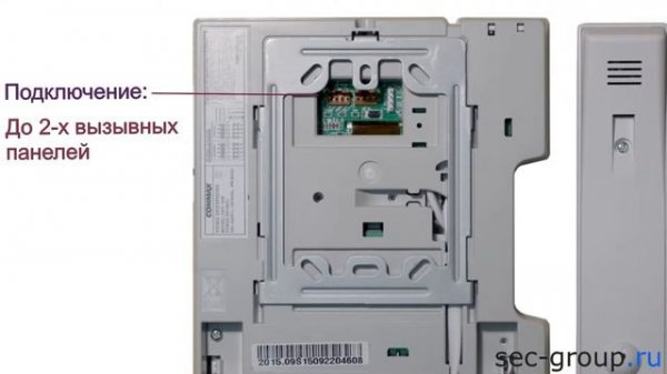 Домофон Commax CDV-43K2 видеообзор