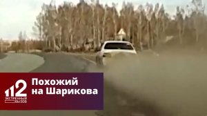 Похожий на Шарикова