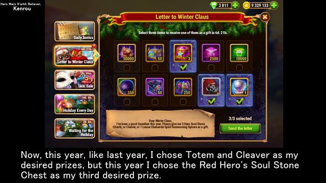 Letter to Winter Claus. Submission deadline approaching. The Opening Moment of 2020 | Hero Wars смотреть онлайн