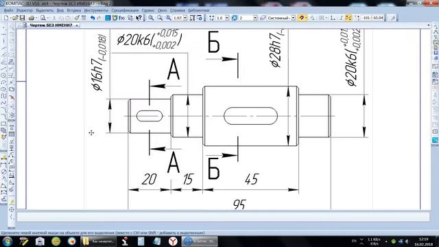 Как начертить простой валик смотреть онлайн