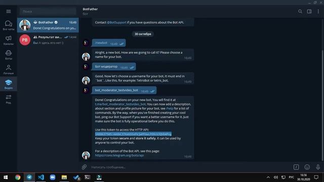 Телеграм Бот Модератор Группы На Чистом Node.JS + Telegraf | Degreet смотреть онлайн