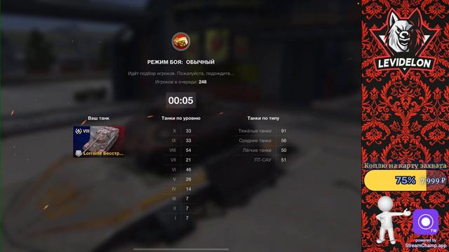 ШОК СТРИМ КОНТЕНТ И ВОЗМОЖЕН ПОТ  / #wotblitz