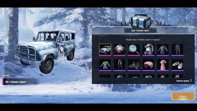 ЧТО В ROYALE PASS 4 SEASON PUBG MOBILE. ПОЛНЫЙ ОБЗОР И РАЗБОР. СТОИТ ЛИ ПОКУПАТЬ? НОВЫЙ СЕЗОН смотреть онлайн