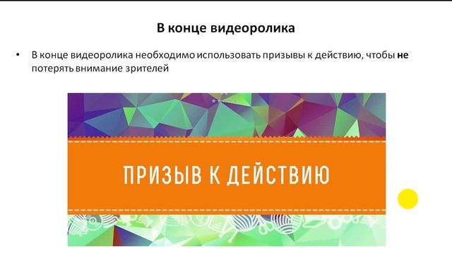 Как продвигать видео в ТОП? смотреть онлайн