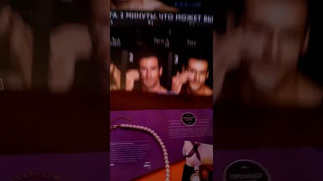 Мой заказ по кат2 смотреть онлайн