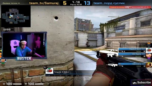 Бустер сгорел с рофло-катки cs go/ Бустер чут-ли не сломал наушники смотреть онлайн