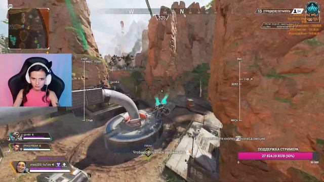 СТРИМ | APEX LEGENDS | АПЕКС смотреть онлайн