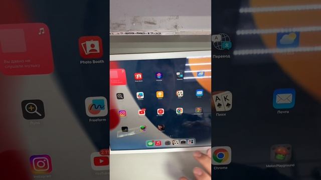 iPad A1584 32Gb смотреть онлайн
