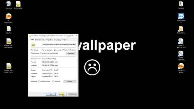 Конфигурация поставщика и основная конфигурация в 1С смотреть онлайн
