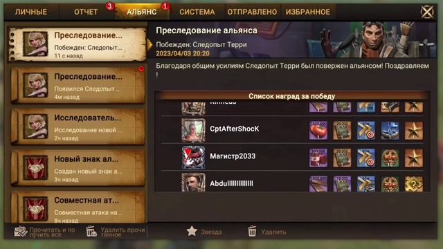 Doomsday Last Survivors просьба доктора охота на боссов смотреть онлайн
