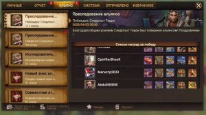 Doomsday Last Survivors просьба доктора охота на боссов