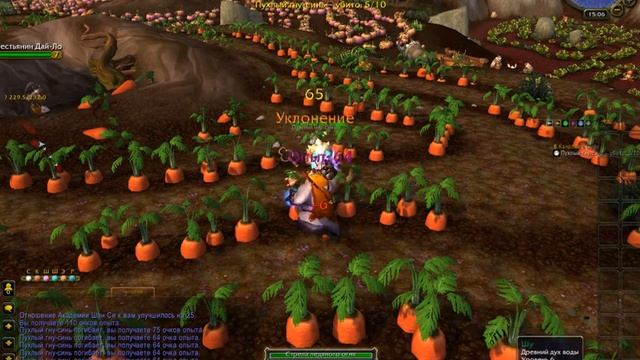 Квест Канальи - (за Панду) Mists of Pandaria (Туманы Пандарии) смотреть онлайн