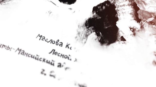 Красная книга глазами детей 2 25 серия Маслова Ксения Лесной хорек РФ смотреть онлайн