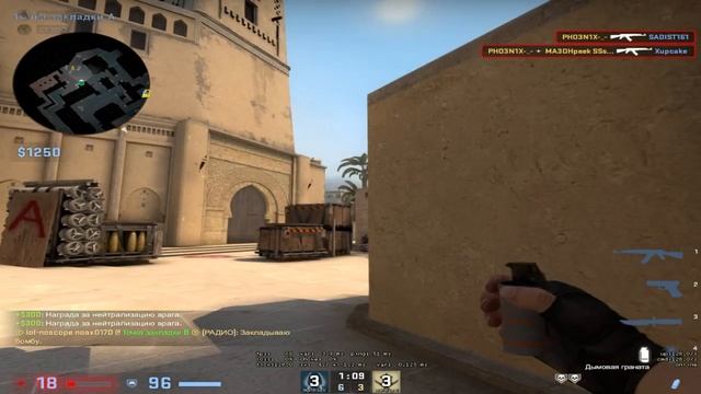СТРАННЫЙ ДЕНЬ (CS:GO) смотреть онлайн