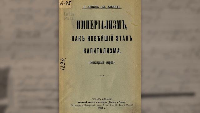 ИСТОРИЯ ЛЕНИНА смотреть онлайн