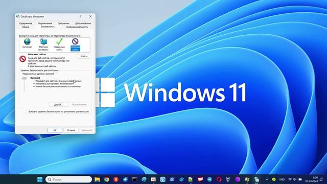 На этой странице произошла ошибка сценария. смотреть онлайн
