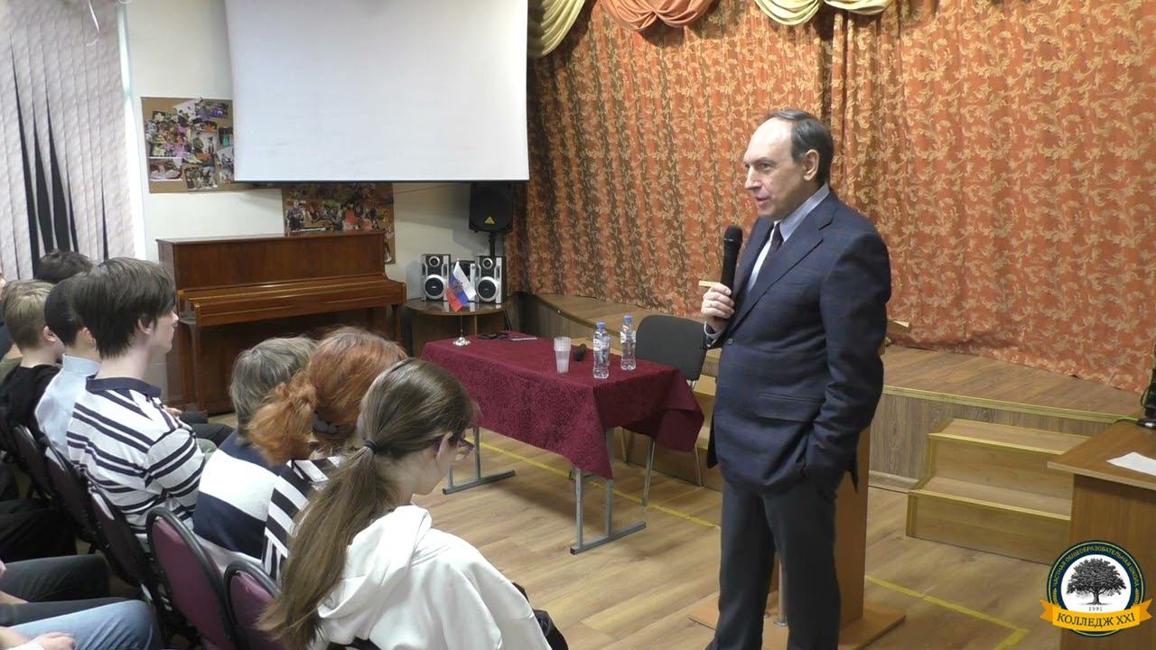 Встреча с Вячеславом Алексеевичем Никоновым смотреть онлайн