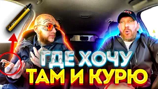 Таксист запретил курить аборигену смотреть онлайн