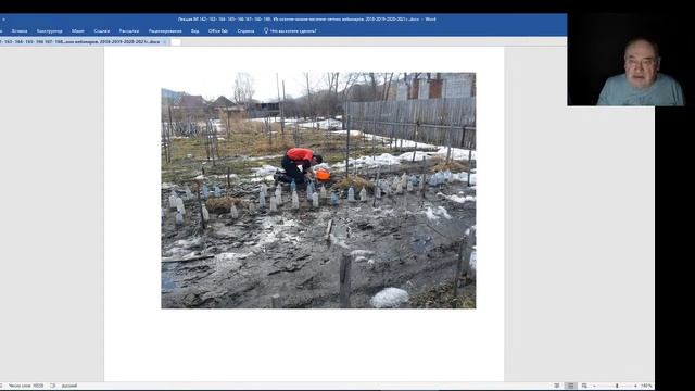 Вебинар №149 Садоводство глазами Валерия Железова смотреть онлайн