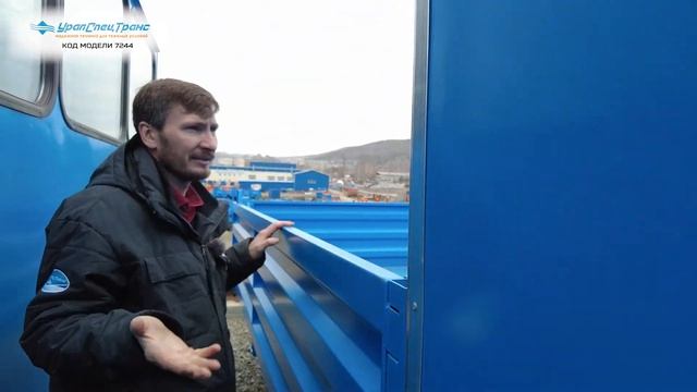 Ответхранение навесок на базе УСТ смотреть онлайн